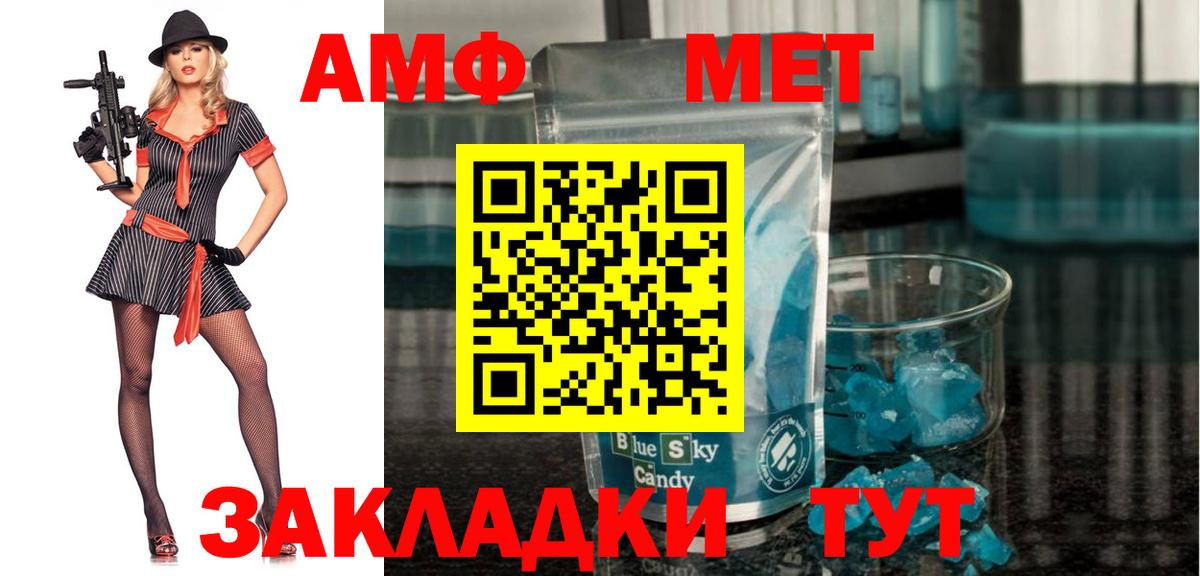 Амфетамин  Амфетамин  Великий Новгород  Амфетамин Premium  Вход с VPN 