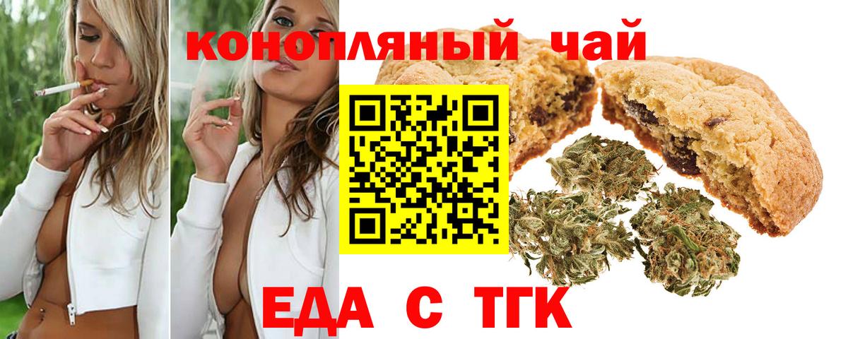 МДМА  Гашиш  Вейп ТГК  Вход с VPN  Канабис  Меф МЯУ МЯУ кристаллы  Великий Новгород  COCAIN 