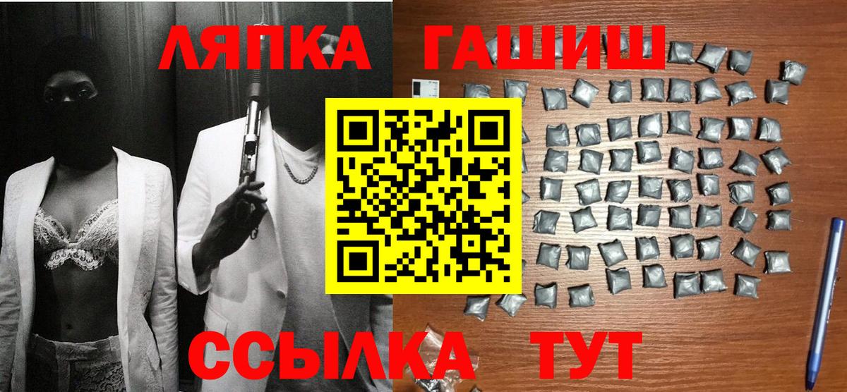 ГАШИШ  Вход с VPN  Великий Новгород  ГАШИШ AMNESIA HAZE  Гашиш 40% ТГК 