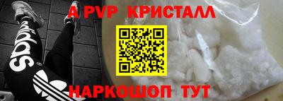 сатива Будённовск