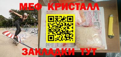 мескалин Бугуруслан