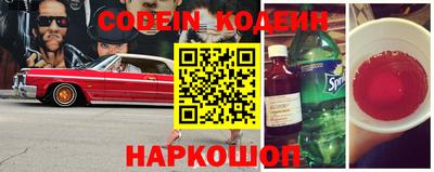 сатива Будённовск