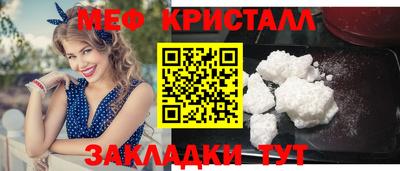 мескалин Бугуруслан