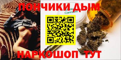 наркотики Бузулук
