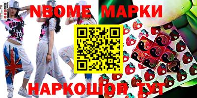 наркотики Бузулук