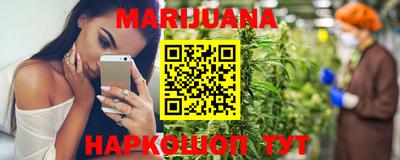 наркотики Бузулук