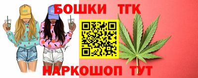 мескалин Бугуруслан