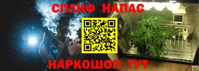 мескалин Бугуруслан