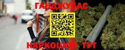 сатива Будённовск