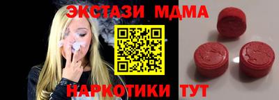 наркотики Бузулук