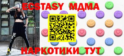 мескалин Бугуруслан