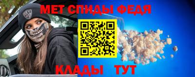 MESCALINE Волжск
