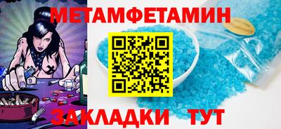наркотики Бузулук