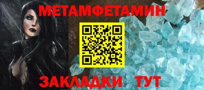мескалин Бугуруслан