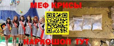 мескалин Бугуруслан