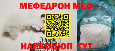 мескалин Бугуруслан