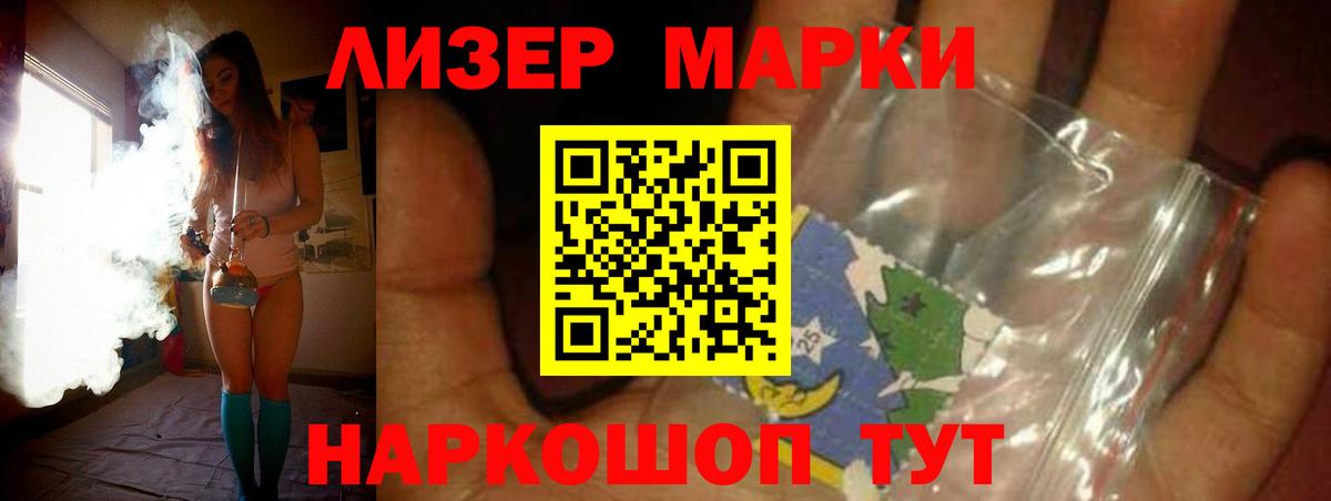 Лсд 25 экстази ecstasy Великий Новгород