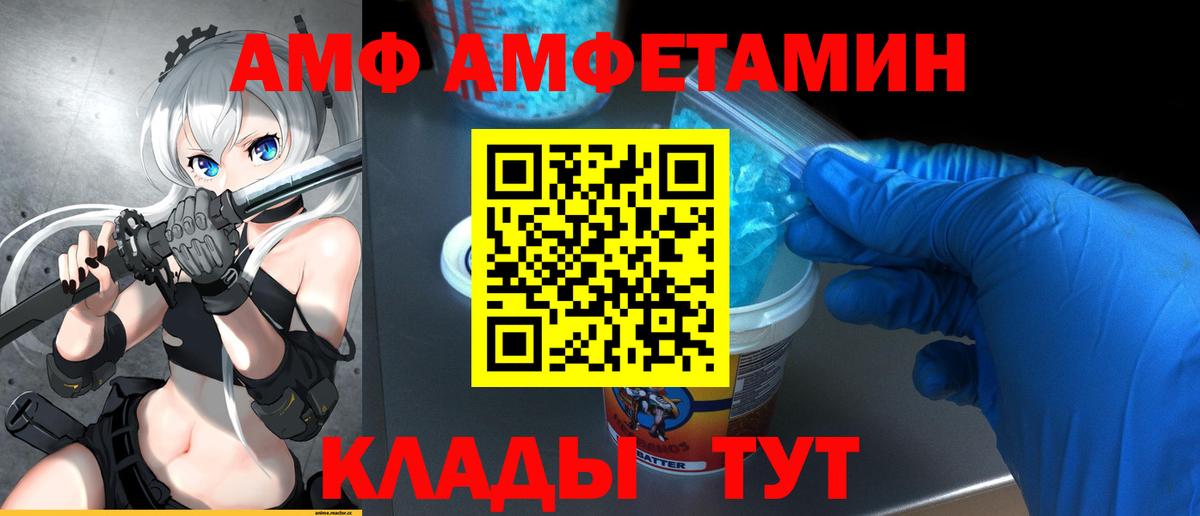 МЕТАМФЕТАМИН Декстрометамфетамин 99.9%  МЕТАМФЕТАМИН Декстрометамфетамин 99.9%  Великий Новгород  Вход с VPN 