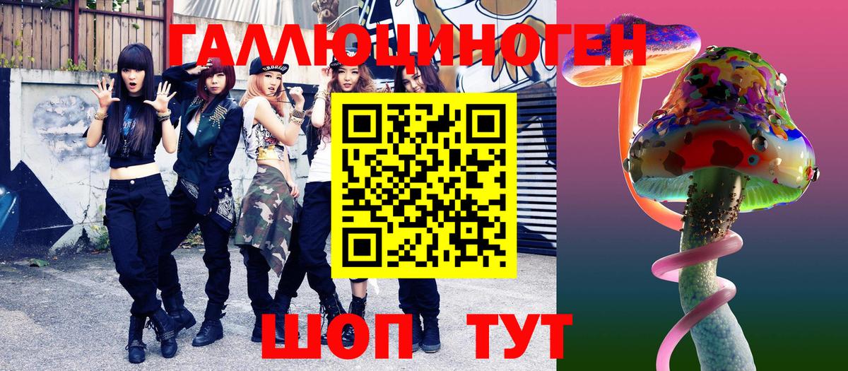 Псилоцибиновые грибы GOLDEN TEACHER Великий Новгород