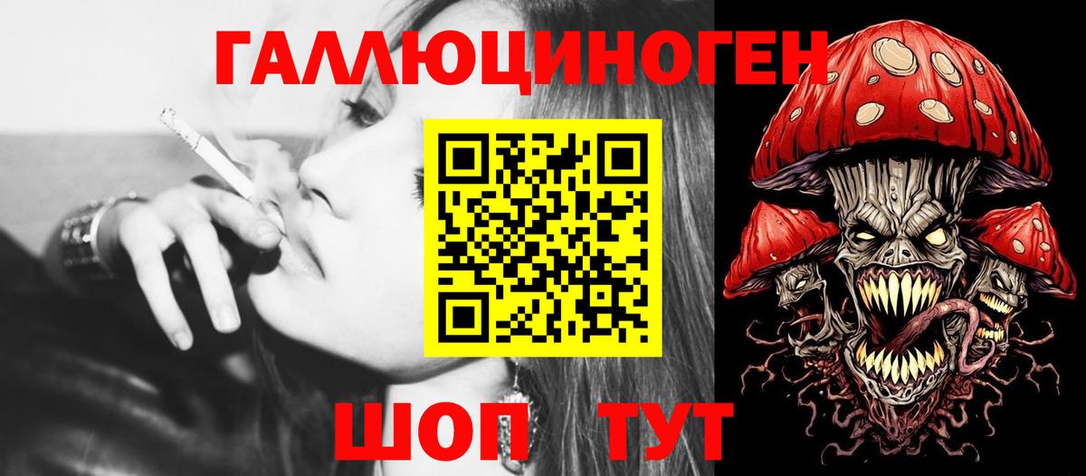 Галлюциногенные грибы Magic Shrooms  Псилоцибиновые грибы Psilocybe  Вход с VPN  Великий Новгород 