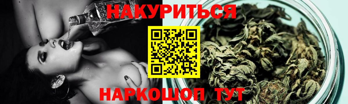 Великий Новгород  Канабис VHQ  МАРИХУАНА MAZAR  Вход с VPN  Бошки марихуана White Widow 
